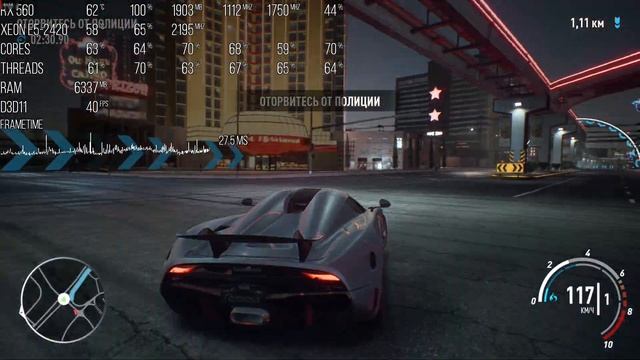 Need for Speed Payback тест FPS на RX 560 2 GB; DDR3 8 GB; Xeon E5-2420 смотреть онлайн
