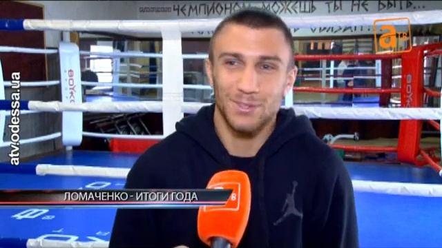 Лучший спортсмен года по версии «Неделя. Спорт» — Василий Ломаченко смотреть онлайн