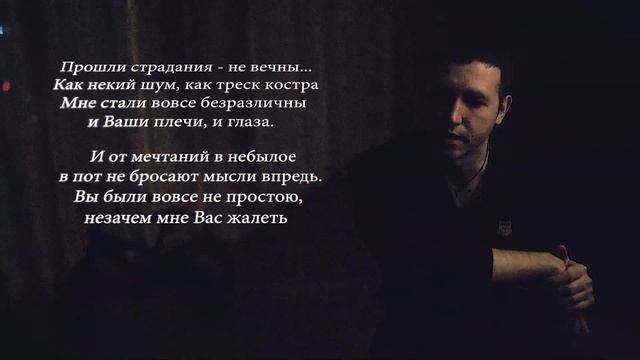 Стих первый Николай Скударнов