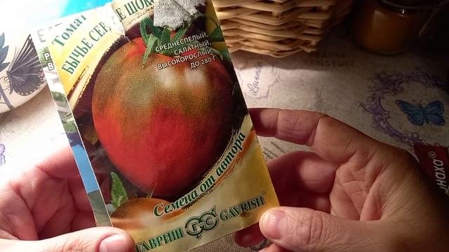 семена, которые я сеять больше не буду по итогам 2021г