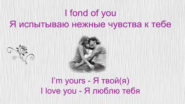 День Святого Валентина  - на английском языке