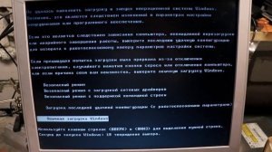 как установить windows xp на бюджетный ПК с USB флешки апгрейд старого пк Сборка