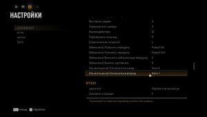 Mafia: Definitive Edition - Достижение "Трюкач"