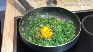 Иранский омлет со шпинатом (Куку сабзи) _ Iranian omelet with spinach (Kuku Sabzi) #омлет #закуска