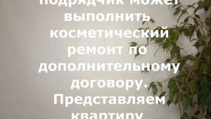 Продается квартира студия 40 кв м  г  Москва, ул  Большая Филёвская, д  27, к 3