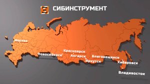 Сибинструмент - Сибинструмент - эксперт по подбору оборудования.