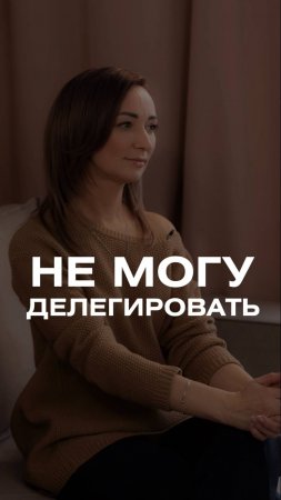 Почему я не могу делегировать_