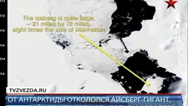 Гигантский айсберг в море Амундсена смотреть онлайн