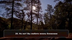 Мансур Мухиддин [Mansoor Mohiddine]. Сура Аль - Къийама