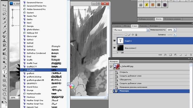 [ Как делать в фотошопе мангу или просто ч/б картинки... ] смотреть онлайн