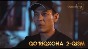 Qo‘riqxona (milliy o'zbek seriali) 2-qism | Қўриқхона (миллий ўзбек сериали)