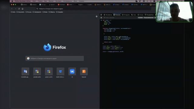 1. Тыжпрограммист: Что такое функции на примере JavaScript.