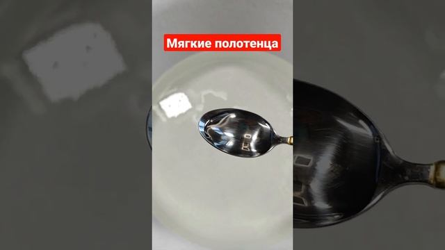 Как сделать полотенца мягкими и пушистыми.