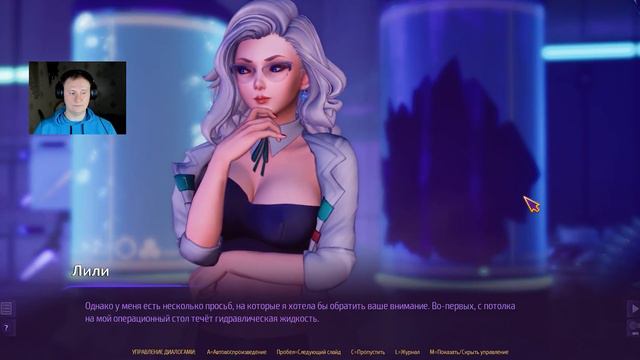 Subverse►Часть 3 смотреть онлайн