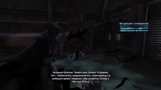 Ватман, ужас летящий куда-то... смотреть онлайн