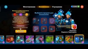 Hustle Castle: Вознесение / комплект ЛУДильщика