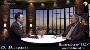 С.В. Савельев про гениальность (05.05.16).
