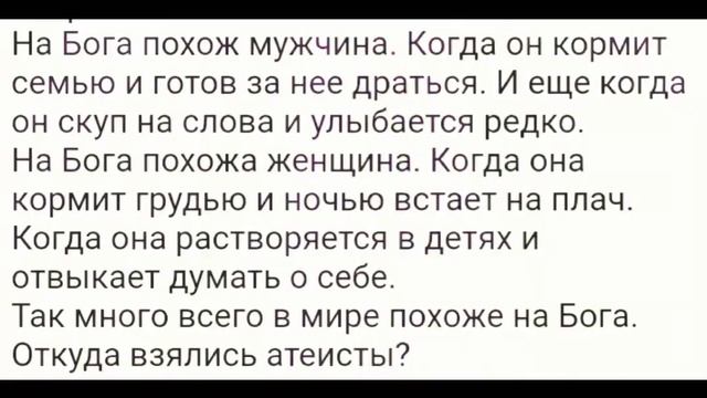 Притча дня на 3 октября!#natalia_blagaya #притчарассказ #воблаговсем