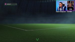 FC 24 Карьера за тренера - НАЧАЛО, фифа 24