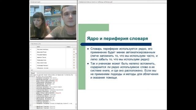 Как помочь неговорящим детям?