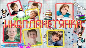 Инопланетянка | The alien | Project for ProShow Producer