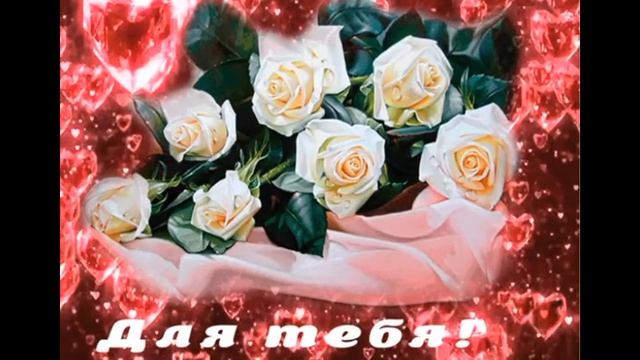 С ДНЕМ РОЖДЕНИЯ, АНТОНИНА смотреть онлайн