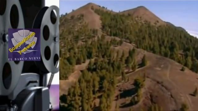 СМОТРИ! Ла Пальма, МЕГАЦУНАМИ, крах экономики, выход "машиаха" (антихриста). твое имя записано? смотреть онлайн