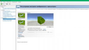 Как скачать Фортнайт на очень слабый ПК ? Запускаю Fortnite — буст ФПС, оптимизация ?