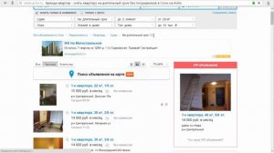 Как найти квартиру в Сочи - Подробная Видео инструкция: Avito - Neagent - Realty Yandex