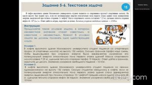 Вебинар "Организационно-методическая работа по подготовке и оцениванию результатов ВПР по физике".