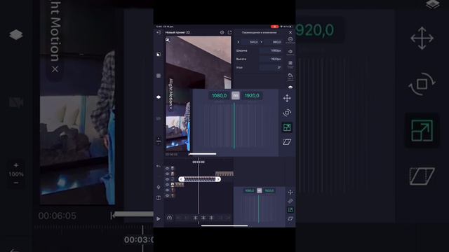 Тутор на эдит в ам ❤️ смотреть онлайн