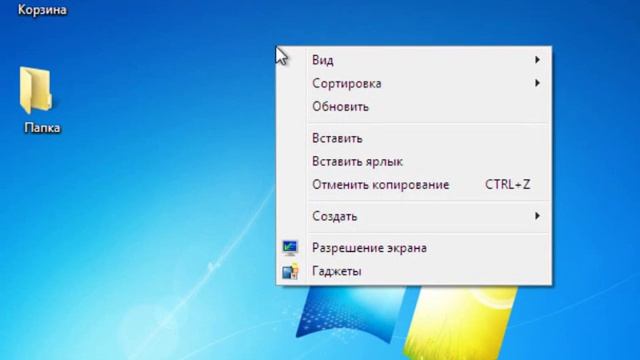 Занятие 5. Файлы и папки смотреть онлайн
