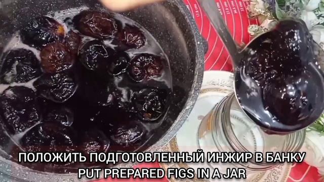 Варенье из Инжира / Варенье из Инжира на зиму / Царского варенье из Инжира / PAZANDA PARIZODA