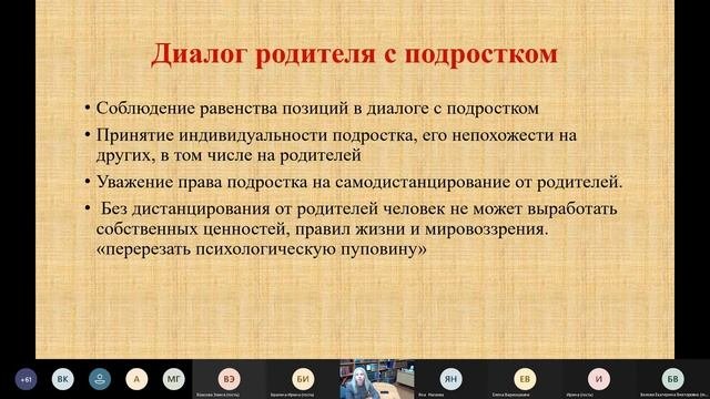 Психологическое сопровождение обучающихся  в системе воспитательной работы.