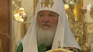 Проповедь Патриарха Кирилла в Неделю 30-ю по Пятидесятнице, святых праотец