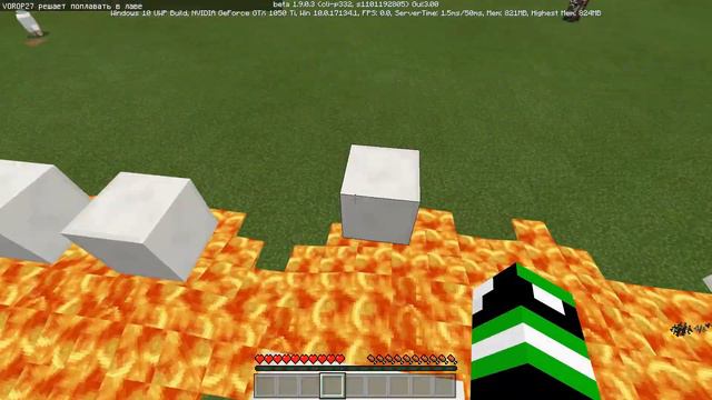 ПРОХОЖДЕНИЕ КАРТЫ ОТ ПОДПИСЧИКА АДСКИЙ ПАРКУР МОЯ ПРАВАЯ РУКА ГОРИТ СМОТРЕТЬ БЕЗ СМС И РЕГИСТРАЦИИ смотреть онлайн