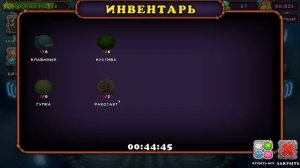 Больше Вублинов! (#17) ► My Singing Monsters