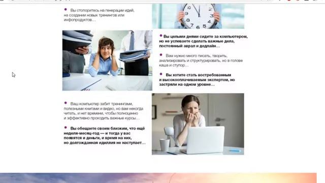 Прямая трансляция пользователя Александра Рудаманова