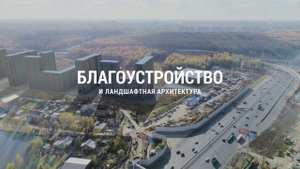 INGRAD - ЖК «Филатов Луг»