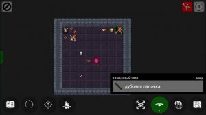 Pathos (NetHack) Обзорный стрим рогалика.