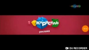 Канал Карусель реклама 2015 2019