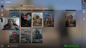 КС: отдыхаю после работы #2