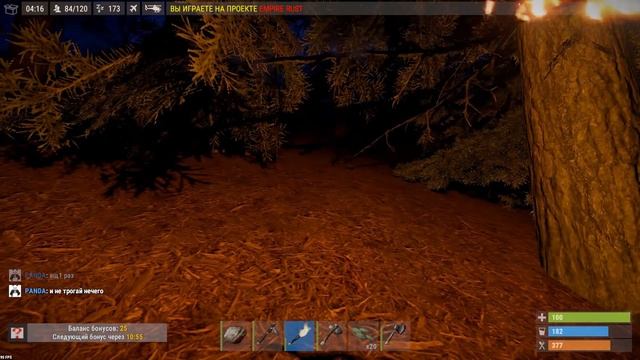 Rust НАШЕЛ СМГ ! ОТЖАЛ ТОМПСОН ! (РАСТ ВЫЖИВАНИЕ В СОЛО НА МОДИФИЦИРОВАННОМ СЕРВЕРЕ ) смотреть онлайн