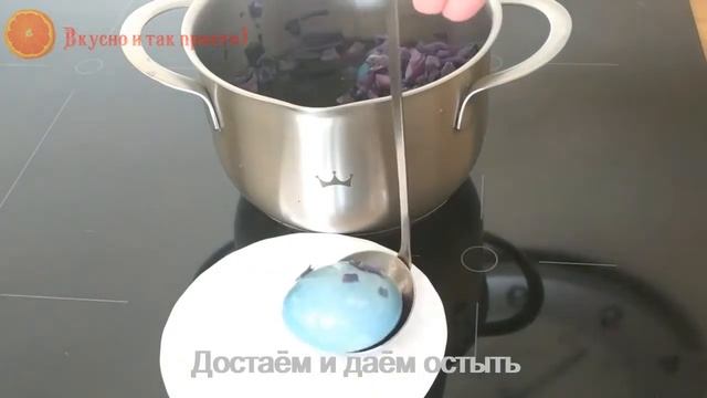 Пасха 2023. Красим яйца краснокочанной капустой (синей). Красиво! Просто! Быстро!