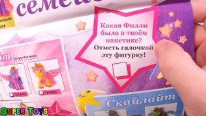 Magazine Pony Filly Baby Stars №3 2016+Surprise toy Журнал Филли Звезды+Лошадка Филли