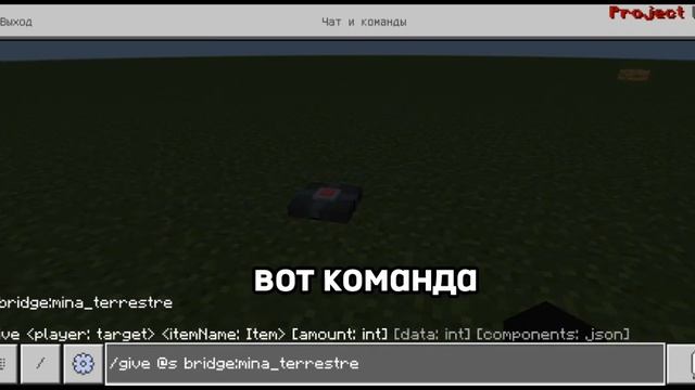 Мод на майнкрафт пе Project Walker аддон обзор смотреть онлайн