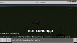 Мод на майнкрафт пе Project Walker аддон обзор