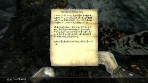 【Skyrim AE】#6 追加されたクエストにたくさん触れていこう！ 【RTA走者が征く！AEコンテンツ初見プレイ】