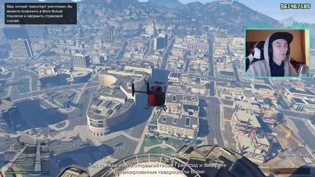 БЕЗУМНАЯ МИССИЯ С АМФИБИЕЙ ВЕЗДЕХОДОМ "BLAZER AQUA" в GTA 5 ONLINE!