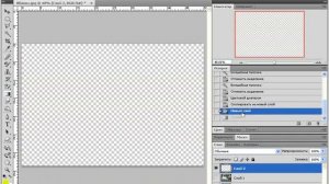 Photoshop CS4 - CS5 - 23.Выделение по цвету Градиентная заливка